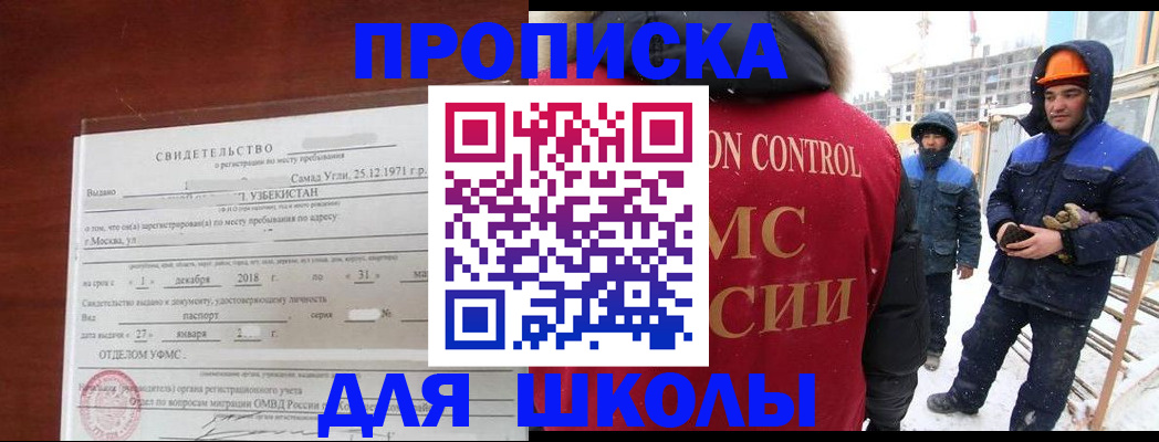 форма 3 в Сысерти