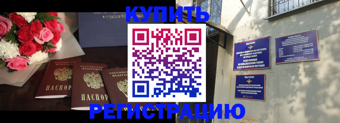 временная регистрация собственник в Сысерти