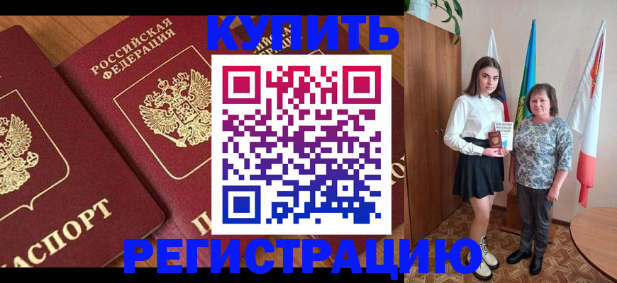 пропишу в квартире в Сысерти