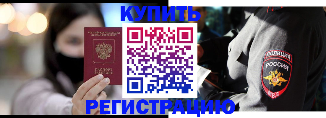 прописка паспорт в Сысерти